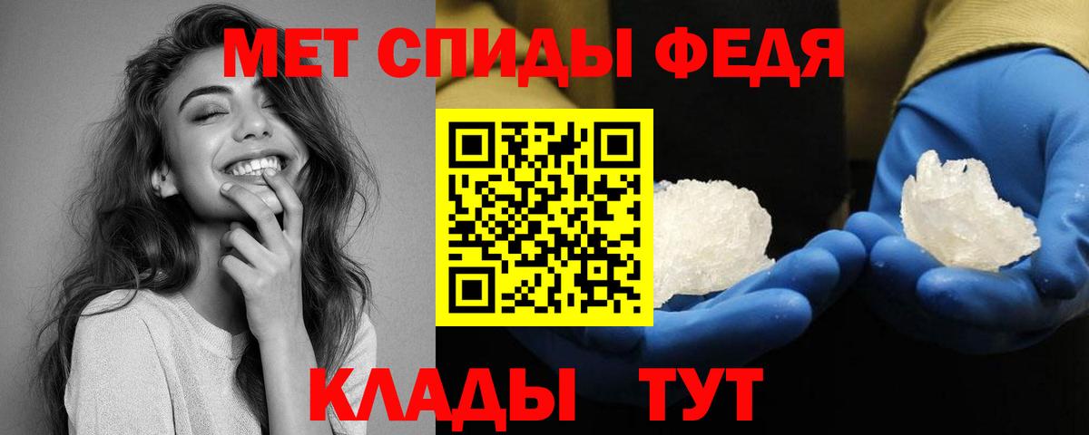 Нижний Тагил  АМФЕТАМИН VHQ  Вход с VPN 