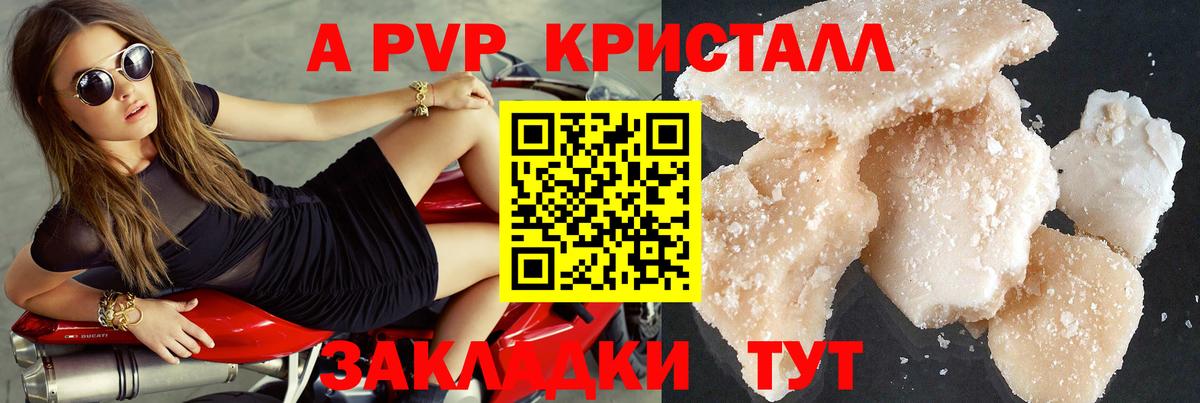 A-PVP СК Нижний Тагил