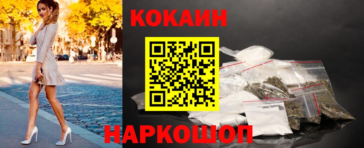 Cocaine VHQ  купить   Кокаин Перу  Нижний Тагил  Вход с VPN 