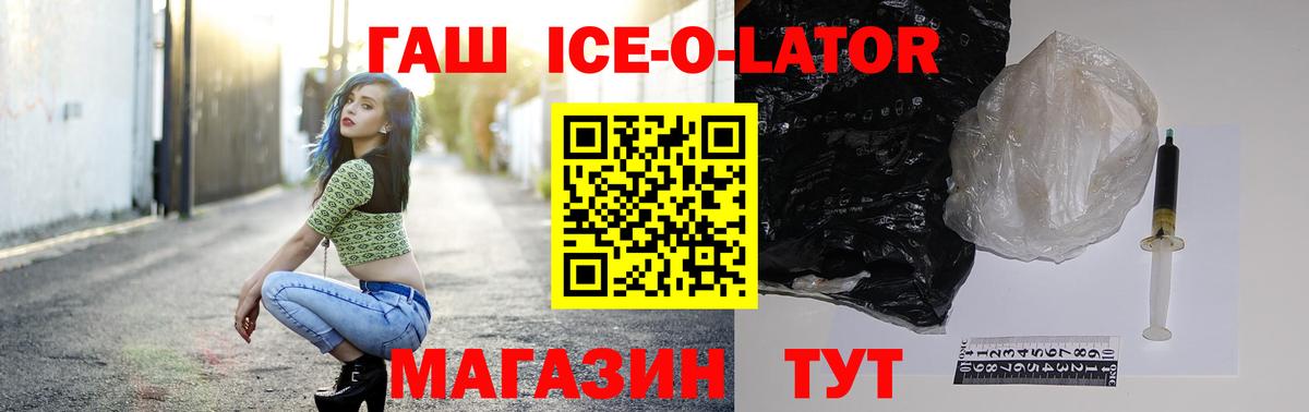 Гашиш гашик Нижний Тагил