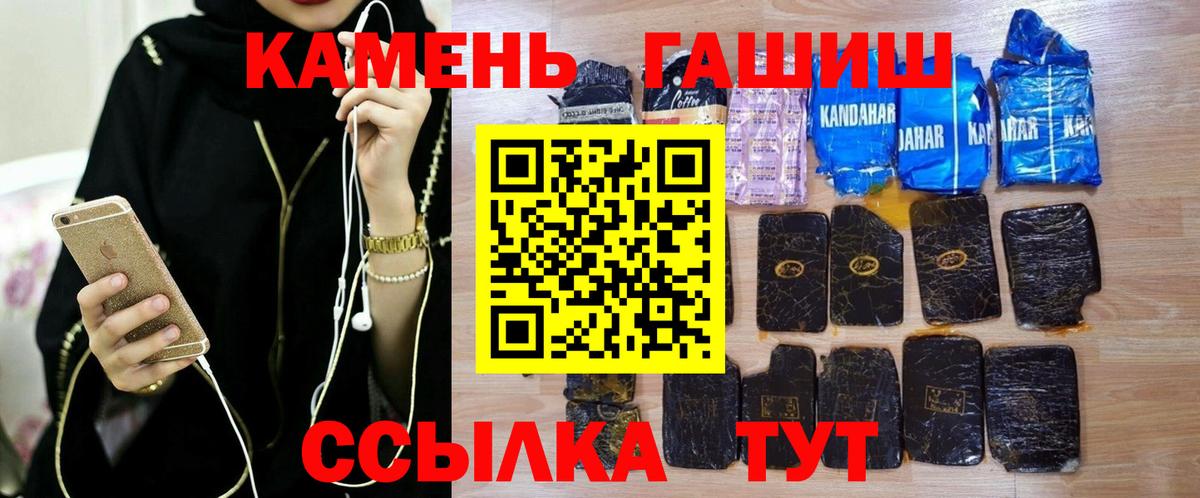 Нижний Тагил  Гашиш гашик  ГАШ hashish  Вход с VPN 