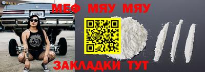 каннабис Ставрополь