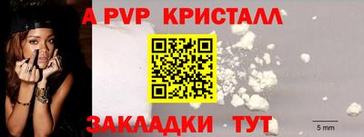 метадон Старая Купавна
