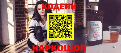 каннабис Ставрополь