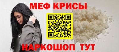 метадон Старая Купавна