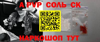 гашик Среднеуральск