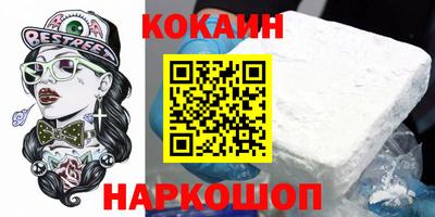 каннабис Ставрополь