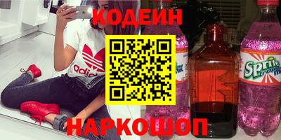 метадон Старая Купавна