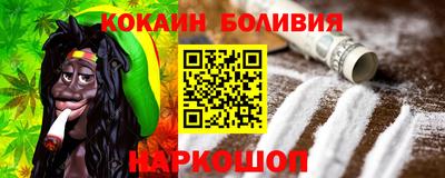 каннабис Ставрополь