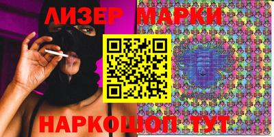 каннабис Ставрополь