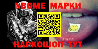 метадон Старая Купавна