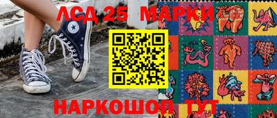 каннабис Ставрополь