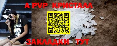 метадон Старая Купавна