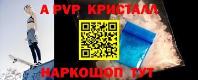 метадон Старая Купавна