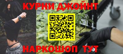 каннабис Ставрополь