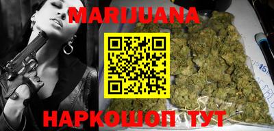 каннабис Ставрополь
