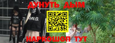 каннабис Ставрополь
