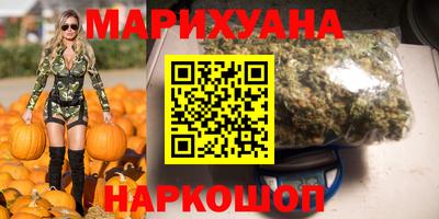 каннабис Ставрополь