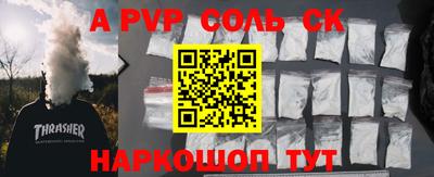 гашик Среднеуральск