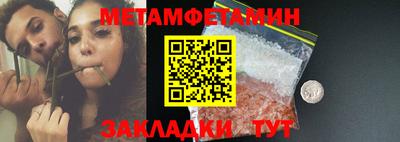 каннабис Ставрополь