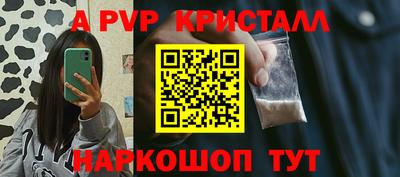 каннабис Ставрополь