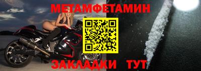 метадон Старая Купавна