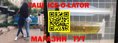 каннабис Ставрополь