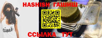 каннабис Ставрополь