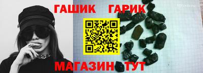 каннабис Ставрополь