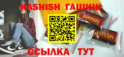 метадон Старая Купавна