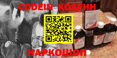 каннабис Ставрополь