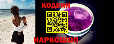 метадон Старая Купавна