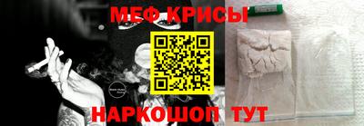 метадон Старая Купавна