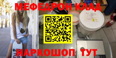 каннабис Ставрополь