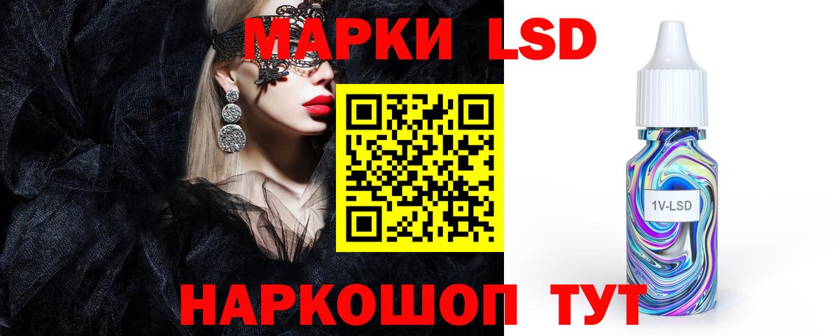LSD-25 экстази кислота  LSD-25 экстази кислота  Лсд 25 экстази  Нижний Тагил  Вход с VPN 