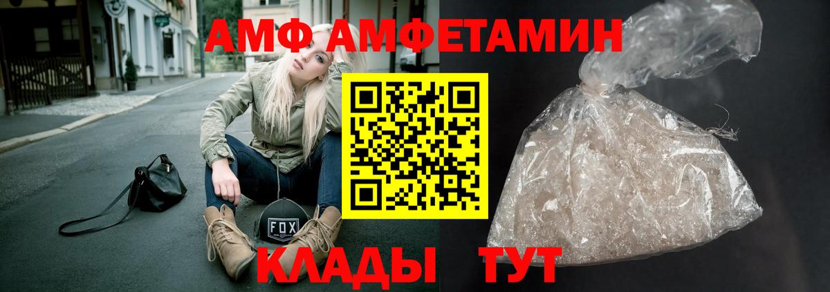 Первитин пудра Нижний Тагил