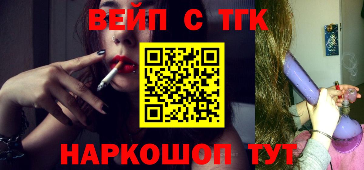 Нижний Тагил  Дистиллят ТГК гашишное масло  Вход с VPN 