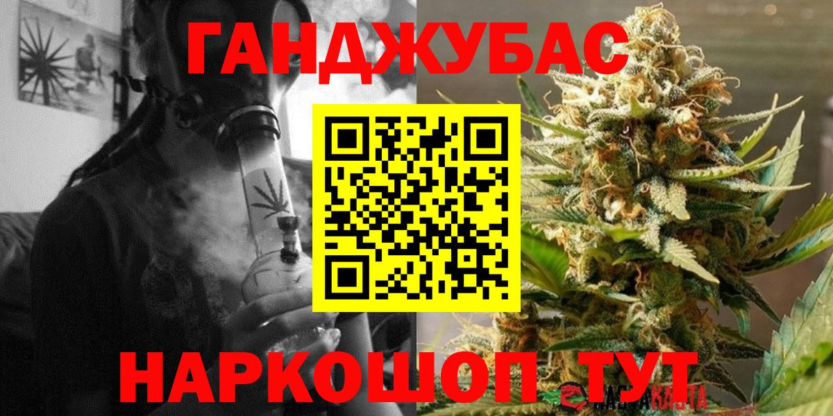 Нижний Тагил  Бошки Шишки семена  Каннабис план  Бошки марихуана THC 21%  Бошки Шишки планчик  Вход с VPN 
